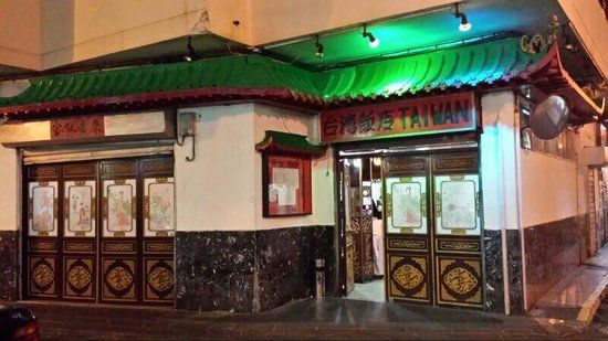 Restaurante Taiwan